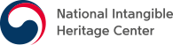 National Intangible Heritage Center